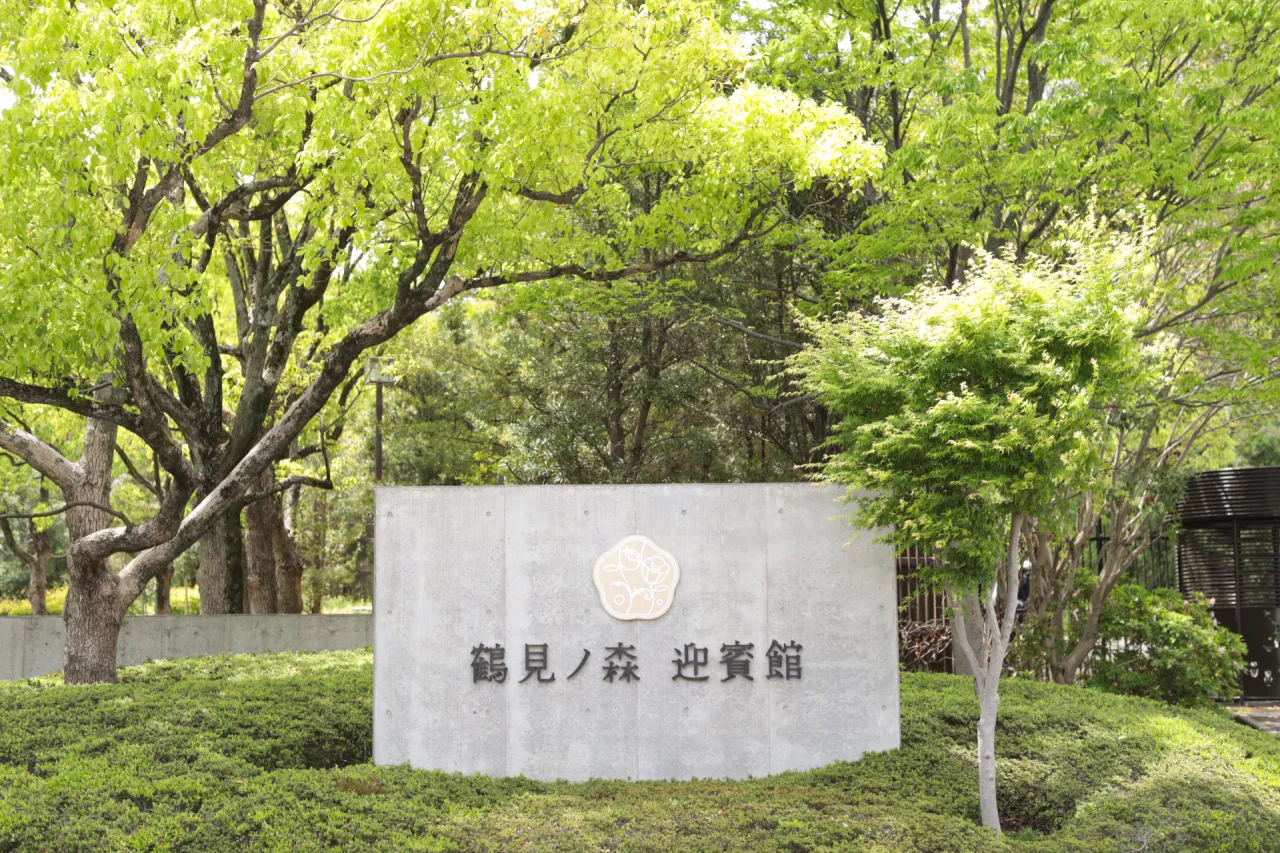 自然
